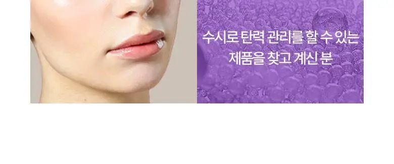 [탄탄미스트] 바이오힐 보 프로바이오덤 3D 리프팅 크림 미스트 100ml 상세페이지 19